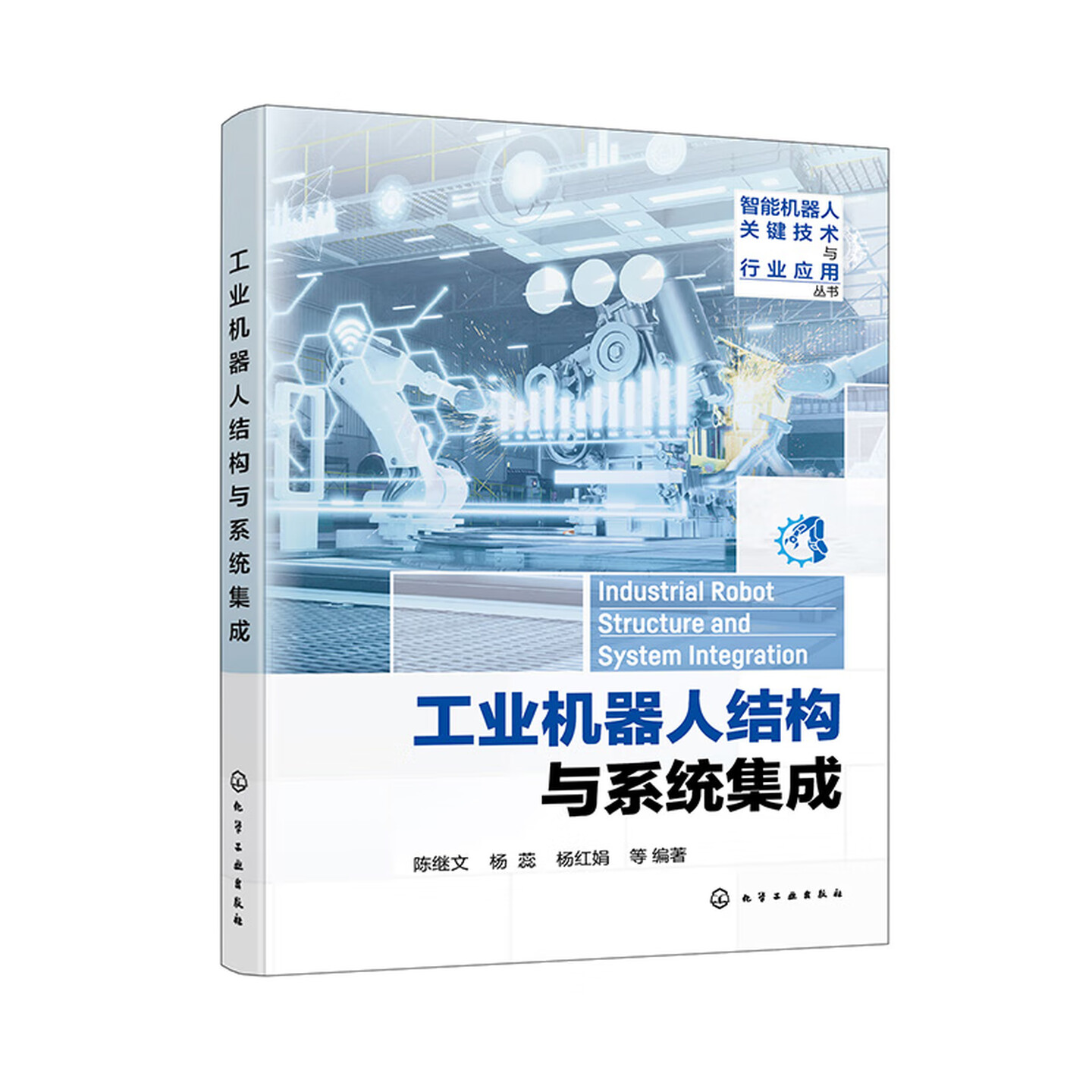 2023年11月計(jì)算機(jī)類讀者薦購(gòu)排行榜揭曉 計(jì)算機(jī)系統(tǒng)集成領(lǐng)域熱門(mén)書(shū)目解析