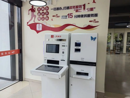家門口的一站式服務(wù)站 社保查詢、離線碼打印、老年人就餐，1600m2全能實(shí)現(xiàn)